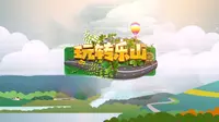 《玩转乐山》第3期~犍为茉莉花博览园