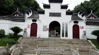 北宋理学大家周敦颐纪念馆实景游记 果然是风水宝地