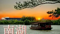 【浙江·嘉兴南湖】最新浙江嘉兴南湖导游词面试讲解