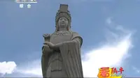 【看陆丰】福山妈祖