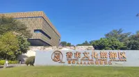 东莞市寮步镇：香市文化旅游区