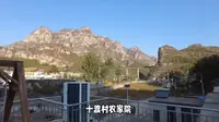 北京十渡风景名胜区旅游攻略