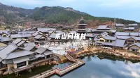 湖北周边游|避世禅意小镇|东山问梅村