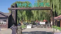 今天带着家人去铁岭著名景区莲花湖转了一圈，感觉还不错！