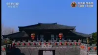 无锡影视基地三国城水浒城景区 邀您过大年 15s