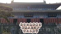 武当山免费景区、世界文化遗产、道教圣地玄天玉虚宫 #武当山 #玉虚宫 #世界文化遗产 #免费景区