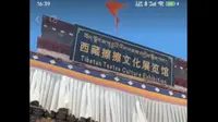 24-5-26下午参观西藏擦擦文化展览馆：位于拉萨市城关区