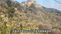 魅力妙峰山，自然人文之旅 —— 北京门头沟妙峰山风景名胜区深度游攻略