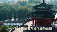 河北5A景区（10）——邯郸市永年区“广府古城”#这么近那么美周末到河北