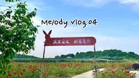 斐然生态园半日游｜南昌安义