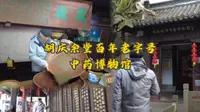 江南药王百年老店｜胡庆余堂中药博物馆有什么宝贝｜手工泛体验