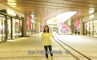打卡西安休闲新地标——幸福林带