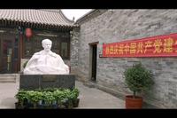 【暑假实践001】大同红色记忆馆