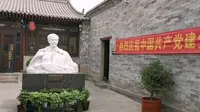 【暑假实践001】大同红色记忆馆