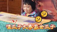 华兴悠游谷太好耍了