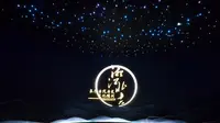 长沙市博物馆