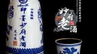 青岛非遗传承系列之即墨妙府老酒