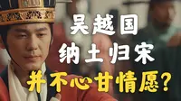 西湖边吴越钱氏的祠堂！！【浙江西湖钱王祠】