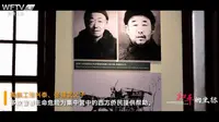 WFTV4__纪录片_潍县乐道院-和平的坐标