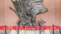 瞻仰甘肃庆阳市环县山城堡战役纪念园，缅怀先烈们的崇高革命精神！