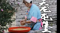 骑行贵州，到安顺途中经过天龙屯堡，发现六百年前的南京人