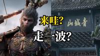 中秋假期成都青城山都江堰景区放大招：COS孙悟空免门票！