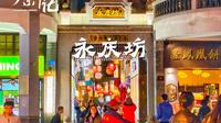 【广州必打卡】粤剧、骑楼、满洲窗、传统美食… 永庆坊，藏着广州最地道的味道