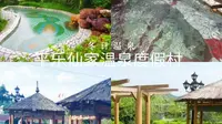 平乐仙家温泉度假村，温泉里的世外桃源，度假新选择！
