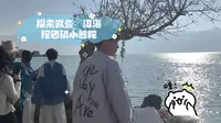 探索贰壹  洱海挖色镇小普陀