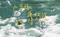 10岁女孩，漂流怒江，最怕翻艇