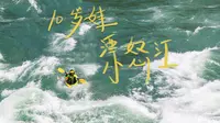 10岁女孩，漂流怒江，最怕翻艇