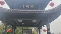 游石鼓书院，品传统文化