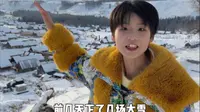 做梦都想来的地方！禾木村！