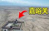 中国最大的关隘嘉峪关，设计十分精妙，数百年来从未被攻破！