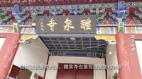 滨州邹平市千年醴泉寺是这样的，发生了什么意外，男子被拒门外