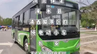 河北保定，涞水县清西陵风景区的长安8米纯电动，SC6833BEV