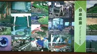 漳浦天福茶博物馆游记下集