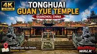 中国泉州通淮关岳庙 Tonghuai Guan Yue Temple | Quanzhou, China | WKW