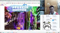 关于银子岩景区的吐槽和建议