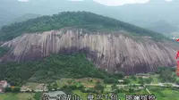 亚洲最大的一块石头，位于广东肇庆封开农村，占地达1101多亩