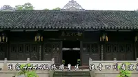 夕佳山民居