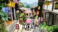 [4K HDR] 漫步磁器口古镇，寻找老重庆的味道 | 漫游中国 | 重庆 | 云旅行 沉浸式 漫步 旅行 city walk Pocket3