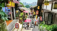 [4K HDR] 漫步磁器口古镇，寻找老重庆的味道 | 漫游中国 | 重庆 | 云旅行 沉浸式 漫步 旅行 city walk Pocket3