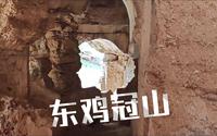 东鸡冠山日俄战争遗址