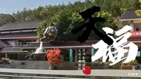 漳州市漳浦天福石雕园-周末户外休闲的好地方