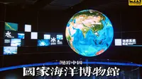 带你沉浸式参观天津国家海洋博物馆 | 漫游中国 | 天津 国家海洋博物馆 | 云旅行 沉浸式 漫步 POV 白噪音 4K60