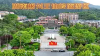 【大疆御3航拍】湖南省郴州市王仙岭生态旅游度假区（4k)