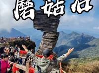 铜仁梵净山蘑菇石,奇特石林的天然雕塑!
