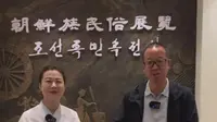 俞敏洪老师走进延边系列 - 10月11日延边博物馆