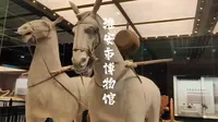 江苏省新晋国家一级博物馆——淮安市博物馆